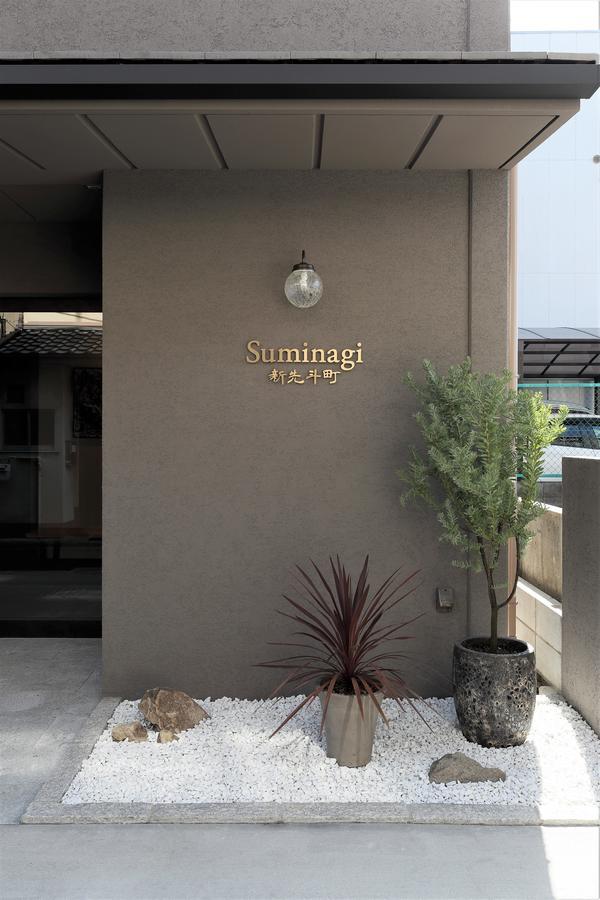 الشقق الفندقية كيوتوفي  Suminagi Shinpontocho المظهر الخارجي الصورة